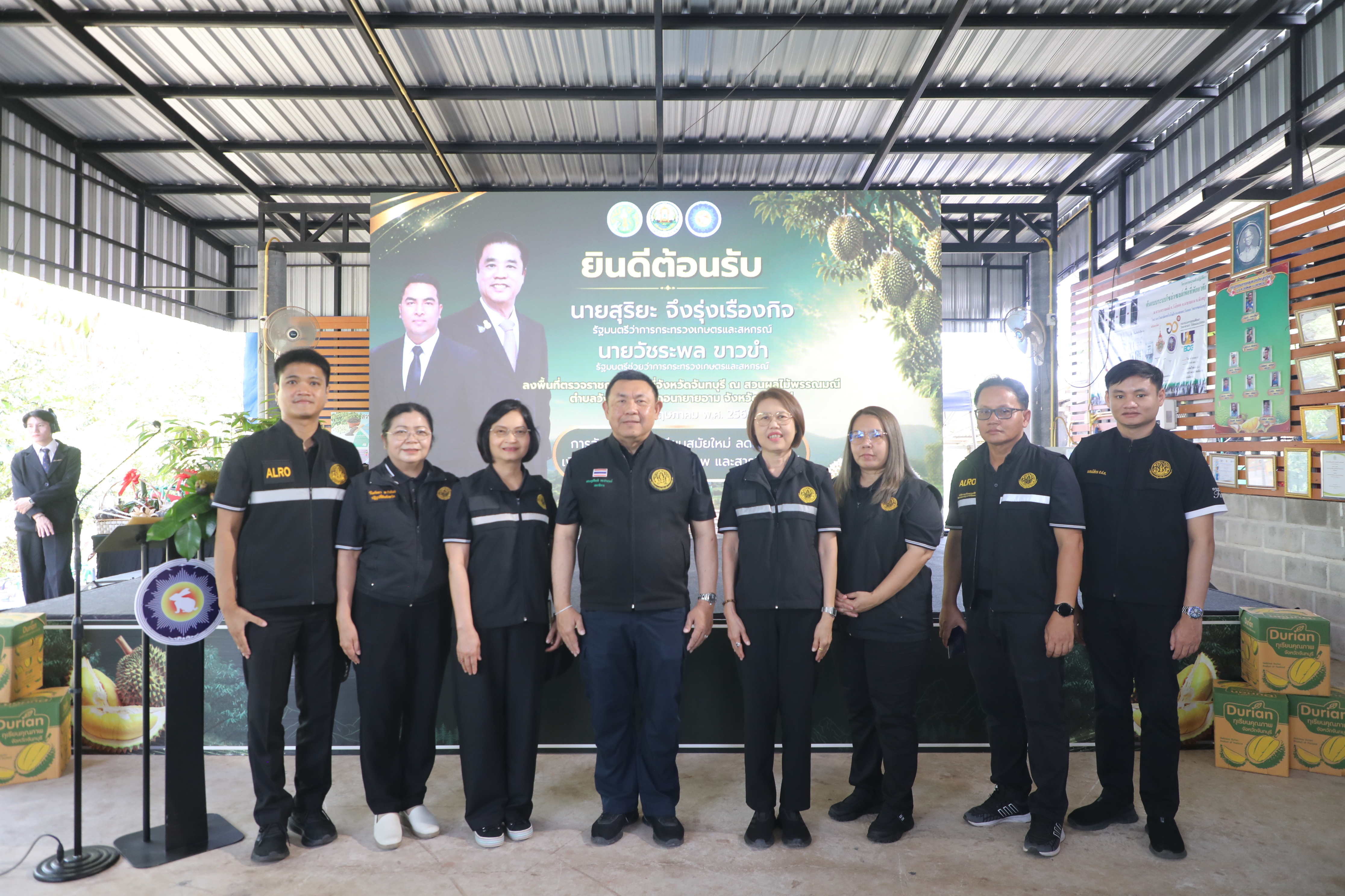 title - ส.ป.ก. ติดตามรัฐมนตรีว่าการกระทรวงเกษตรและสหกรณ์และคณะ ลงพื้นที่ตรวจราชการในพื้นที่จังหวัดจันทบุรี